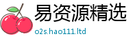 2025新资料免费大全以7777788888管家婆凤凰网查一下云间玉箭